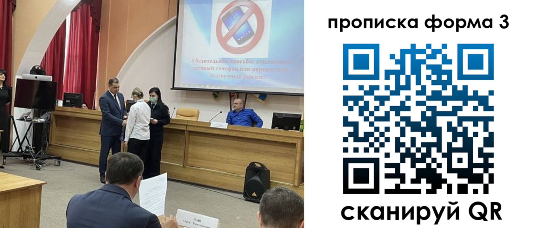 прописка гарантия в Щёкино
