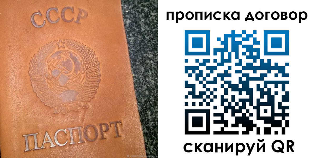 найти адрес прописки в Щёкино