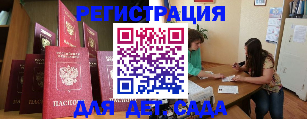 прописка поиск в Щёкино